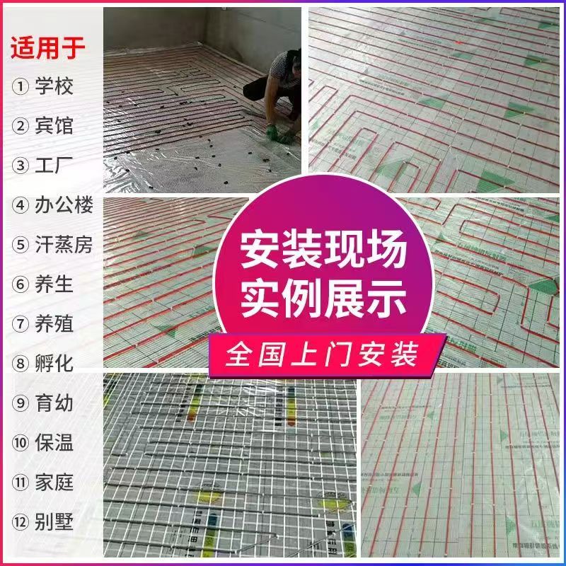 九龙坡区 石墨烯电地暖公司哪家好？售后保障深度解析